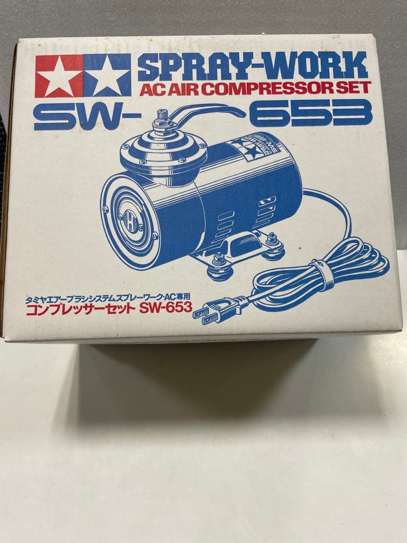 ★希少★新品　TAMIYA マニア仕様　コンプレッサーセットSW653