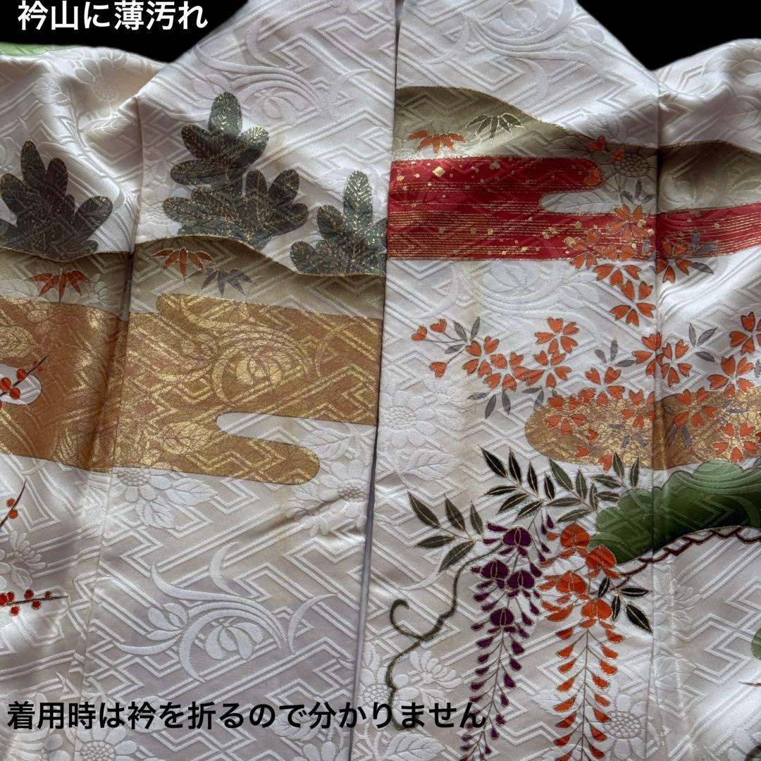 極上　振袖フルセット　手描き金彩友禅　西陣織袋帯　正絹長襦袢　トールサイズ
