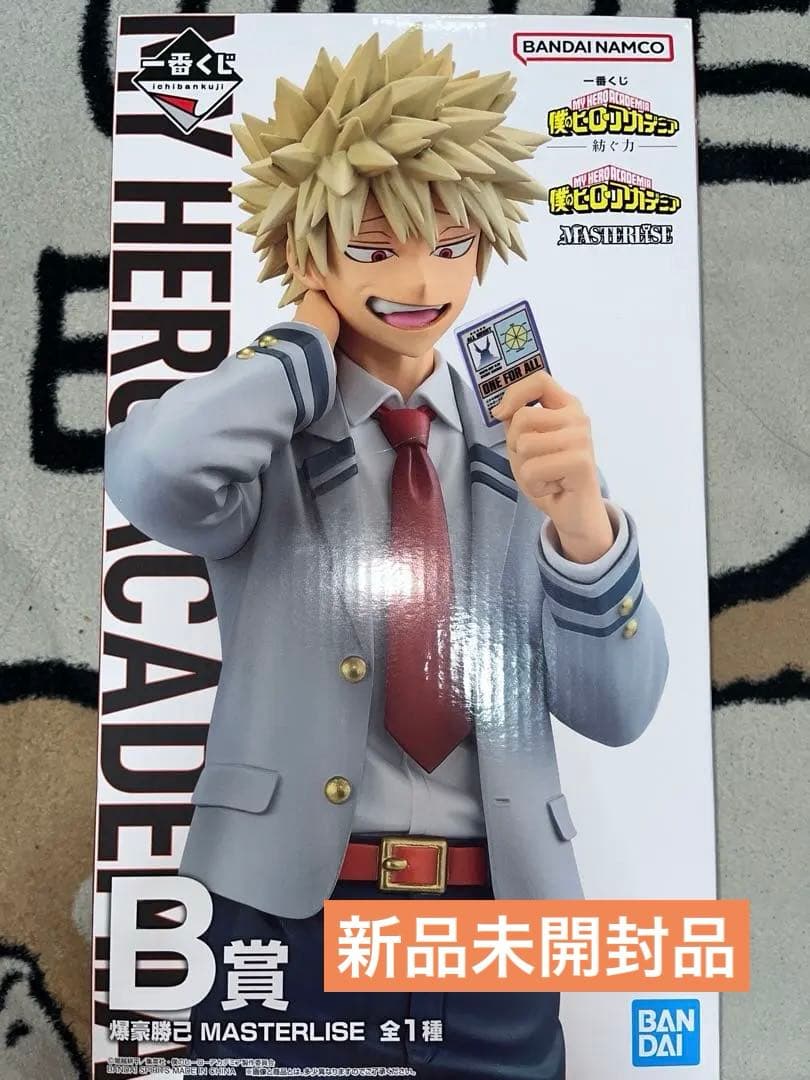 僕のヒーローアカデミア ヒロアカ 一番くじ 紡ぐ力 爆豪勝己 フィギュア