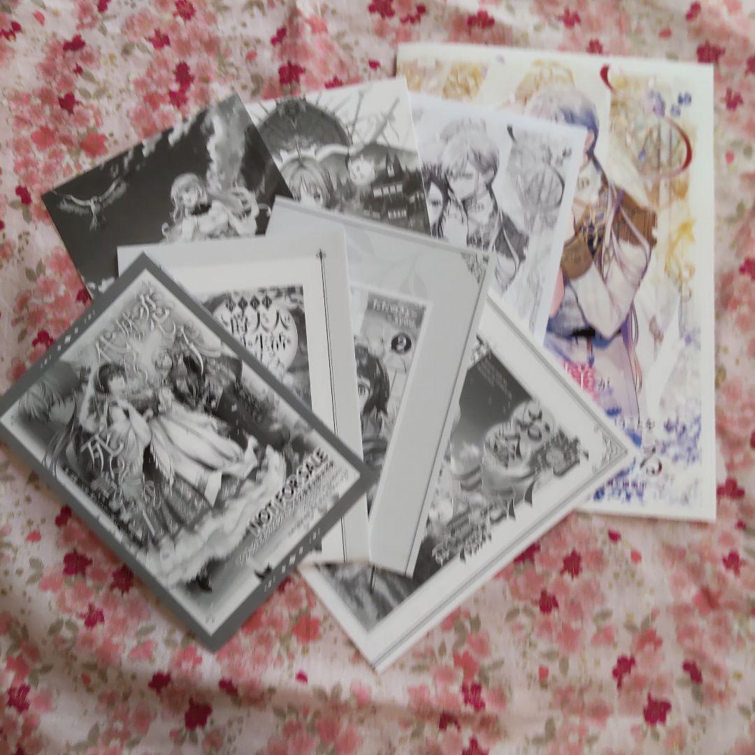 club-papillon様　7月