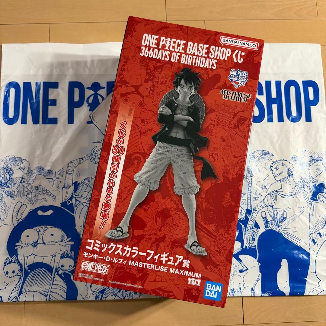 ONE PIECE BASE SHOPくじ ルフィ コミックスカラー