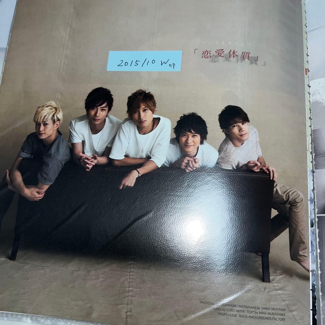 A.B.C-Z 切り抜き　抜けなし　大量　約500ページ まとめ売り