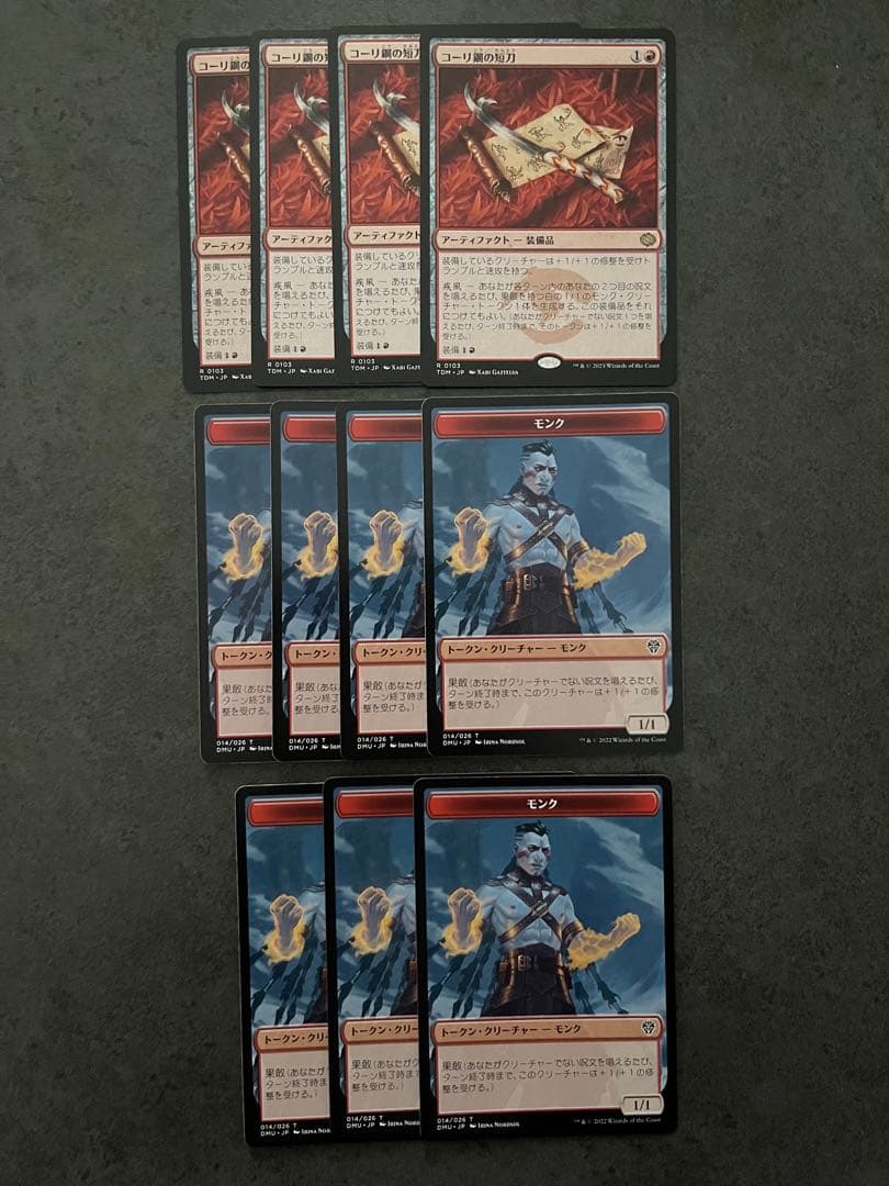 MTG マジック ザ ギャザリング コーリ鋼の短刀 トークン 日本語 計11枚