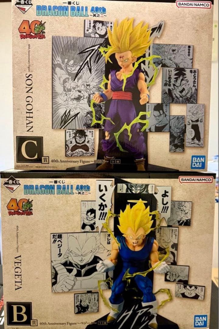 一番くじ　ドラゴンボール　フィギュアB賞　ベジータ　C賞 孫悟飯