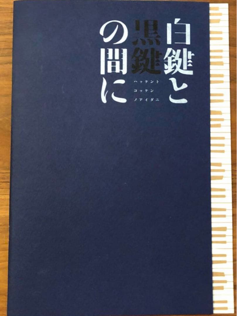 高橋和也　６点セット　CD ブルーレイ　など