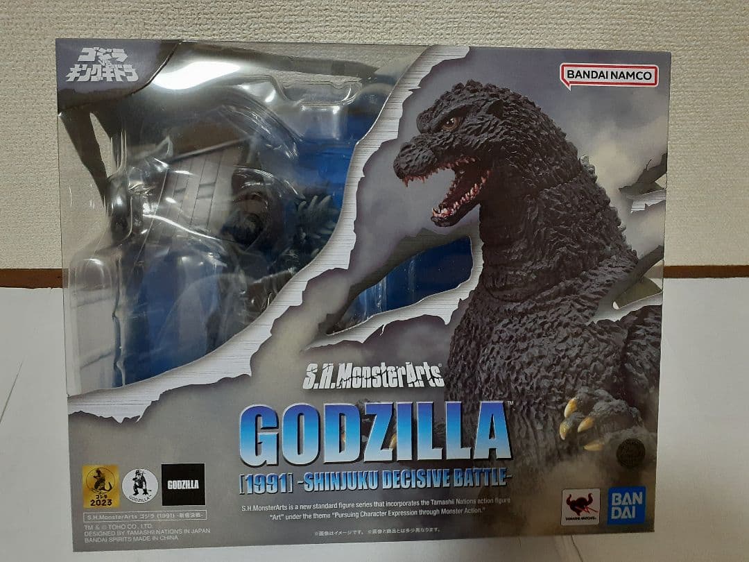 【値下げ】S.H.MonsterArts【ゴジラ 1991】酒井ゆうじ　未開封