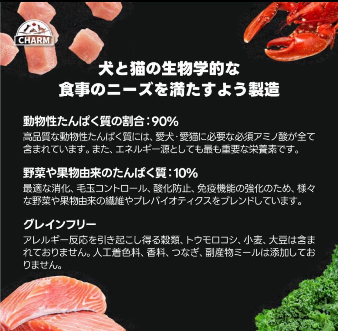 チャーム ドライフード 成犬用 10kg