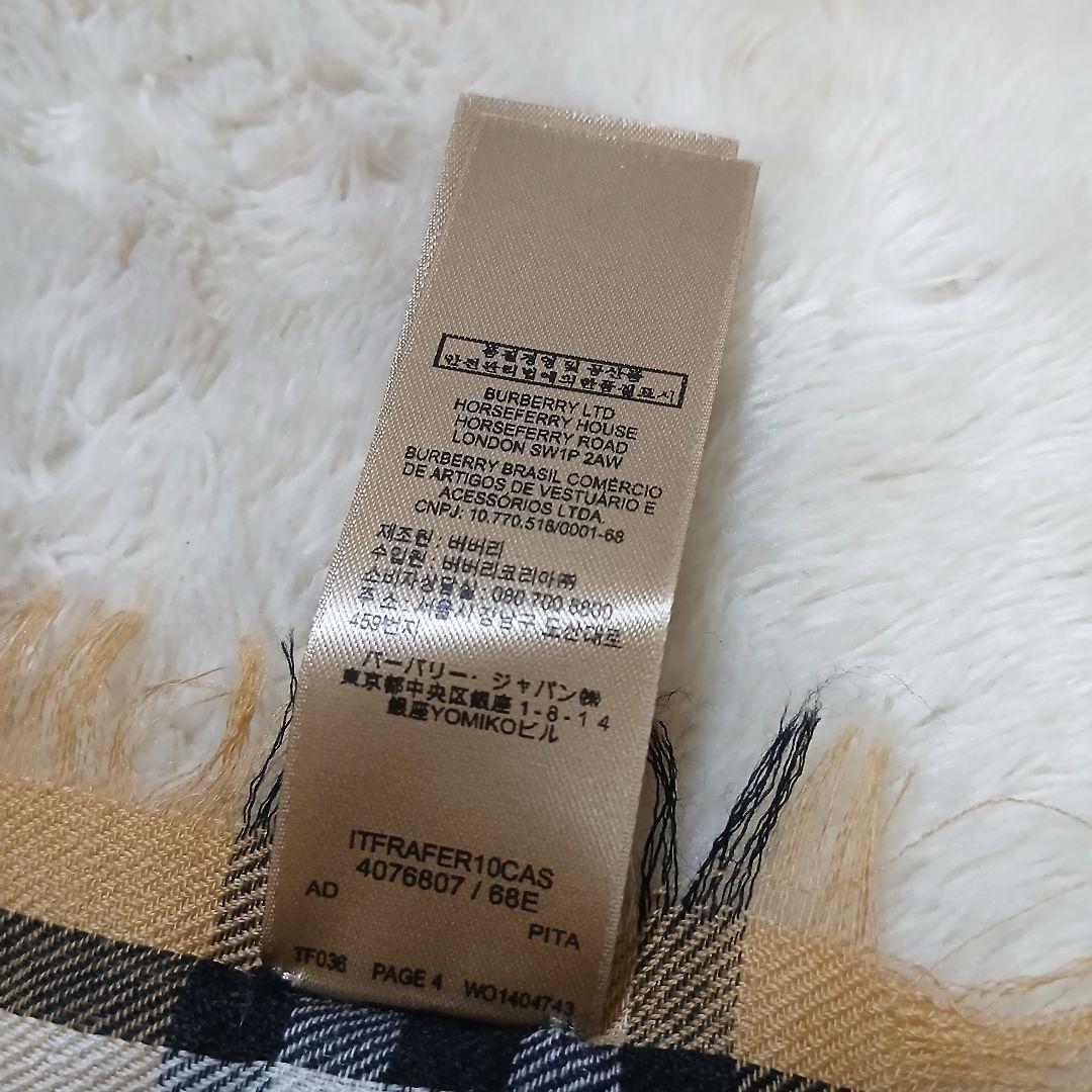 【極美品】BURBERRY LONDON 大判フリンジマフラー ノバチェック