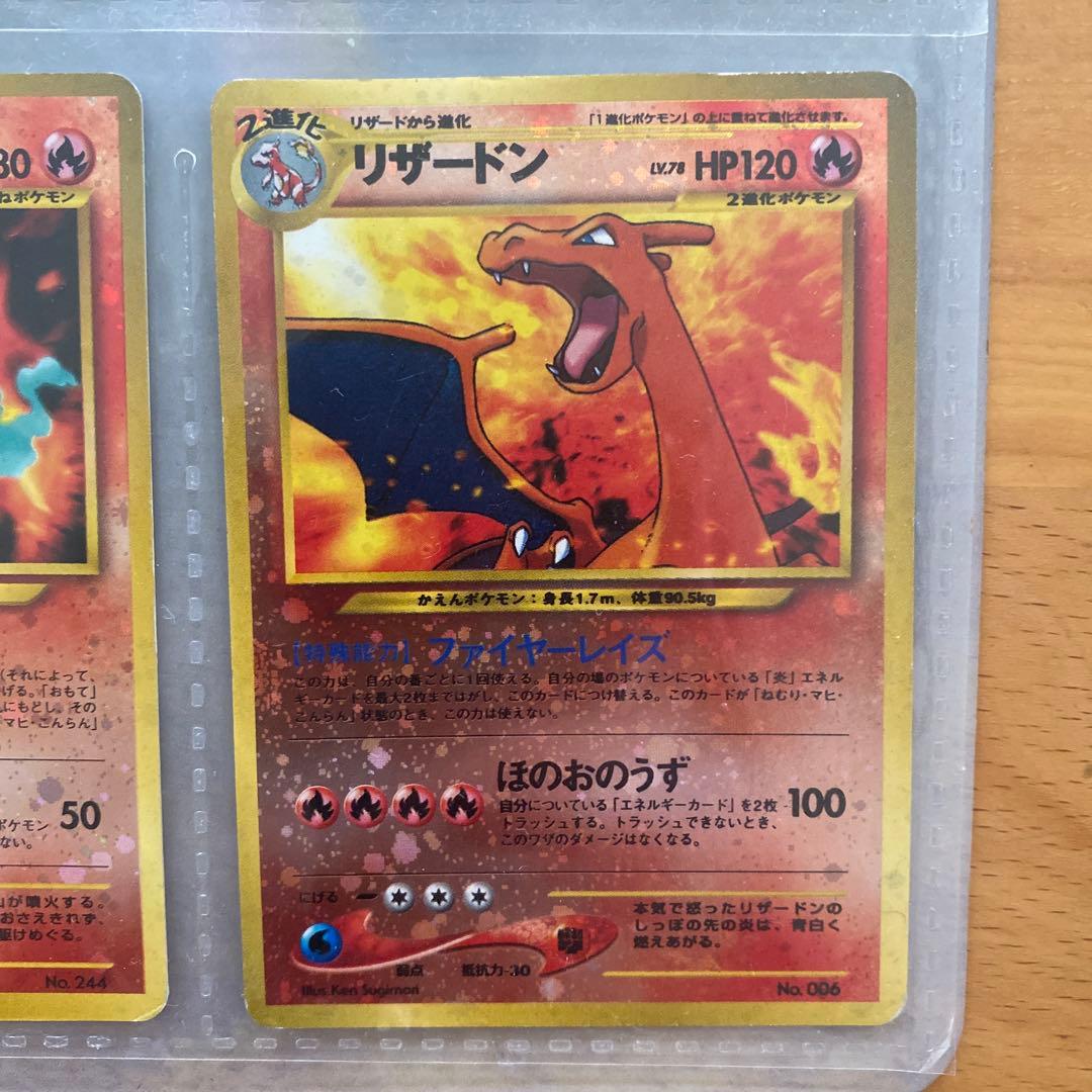 ポケモンカードneo プレミアムファイル2