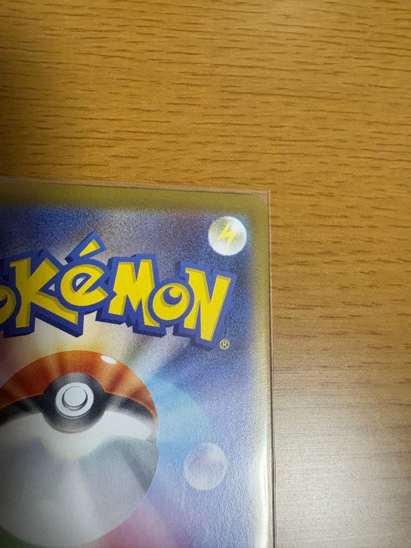 【最終値下げ】ポケモンカード　ゼクロムex bwr 交換品