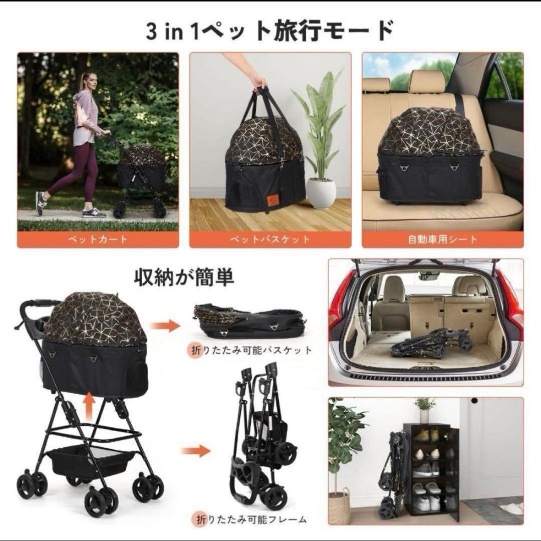 ペットカート 折りたたみ 犬用ベビーカー 猫 犬 兼用 軽量 取り外し ４輪
