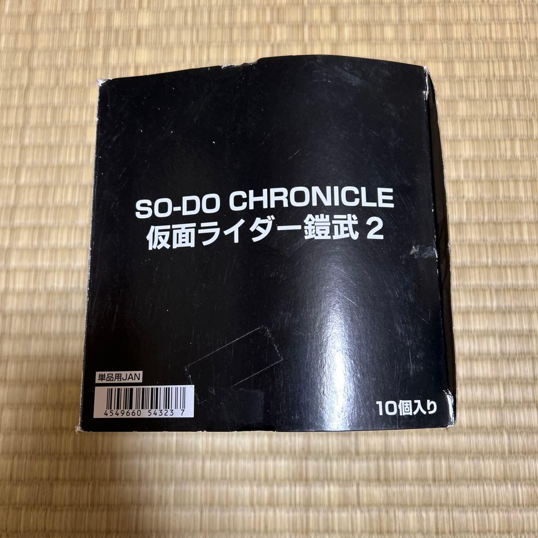 SO-DO CHRONICLE 仮面ライダー 鎧武 2 10個入り