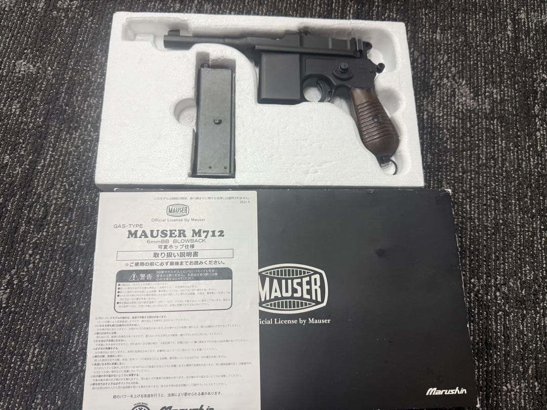 ネ*羽様 Marushin M712 ショートバレル ガスガン