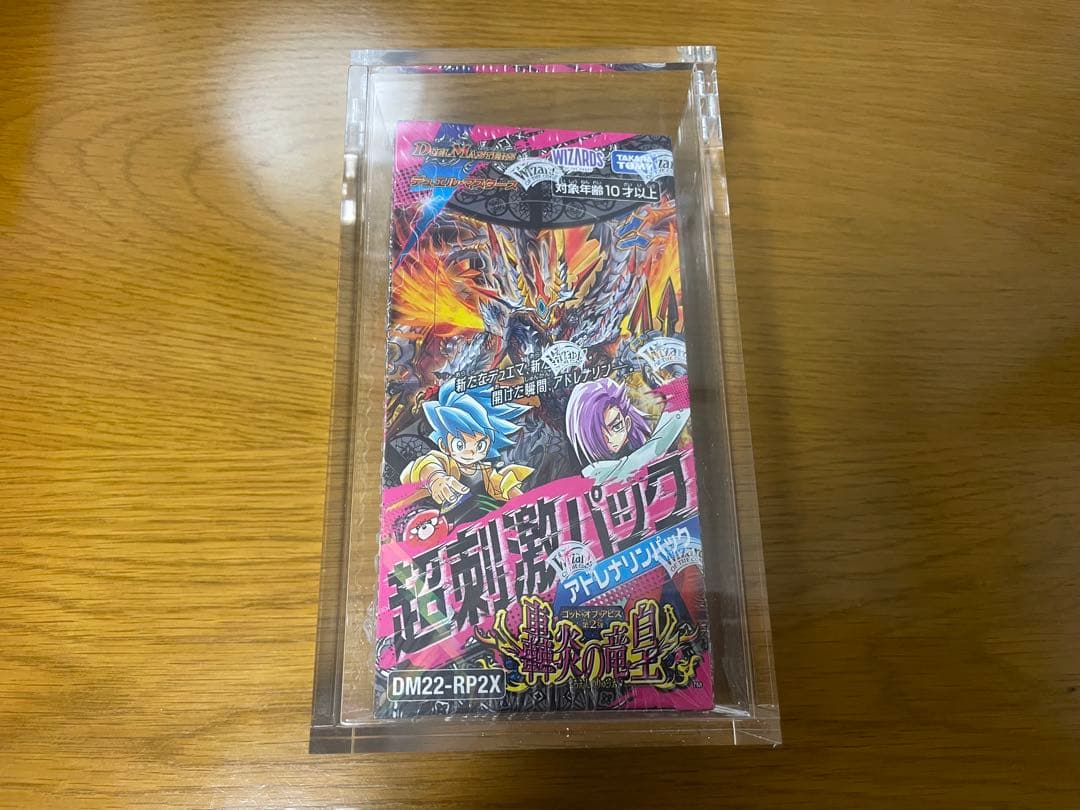 デュエマ　アドレナリンパック 1BOX 未開封　轟炎の竜皇