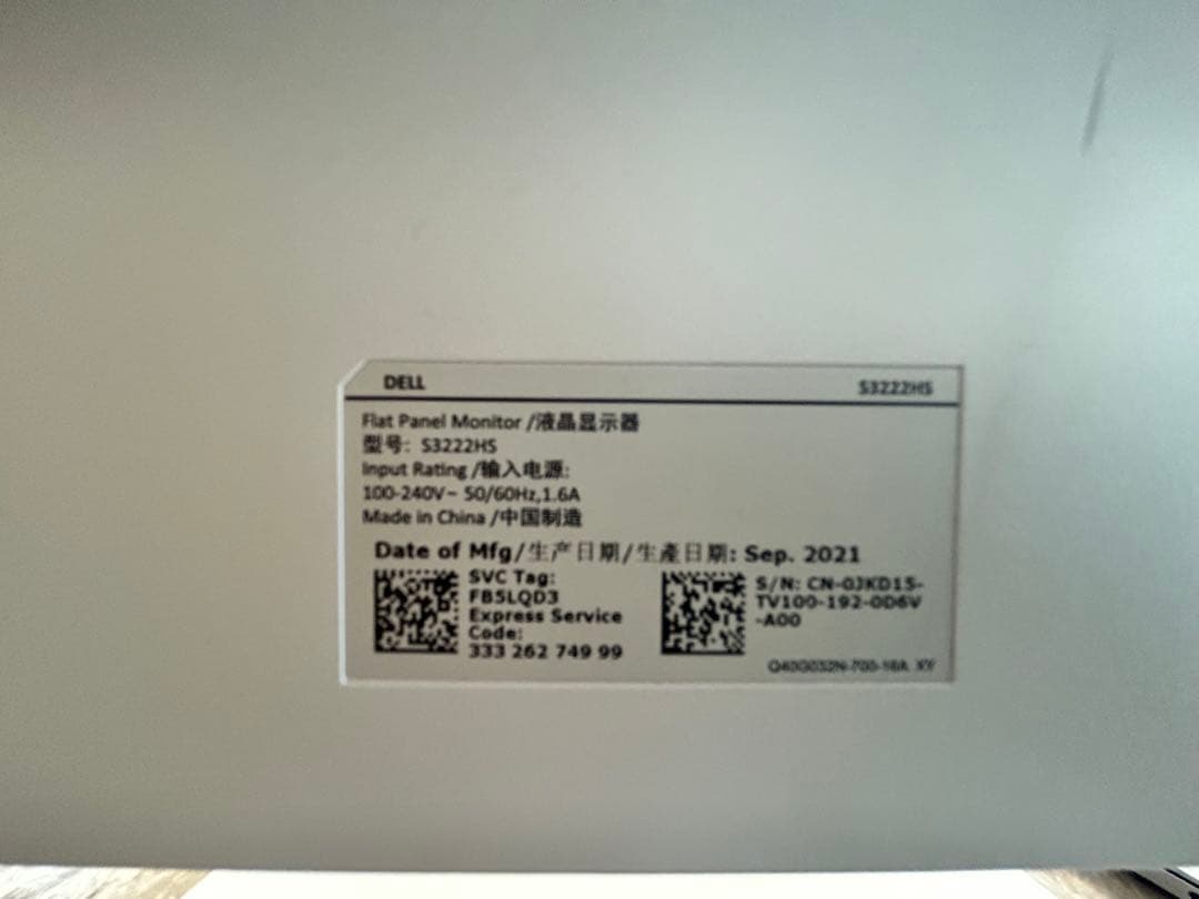 DELL S3222HG ディスプレイ モニター本体 31.5インチ