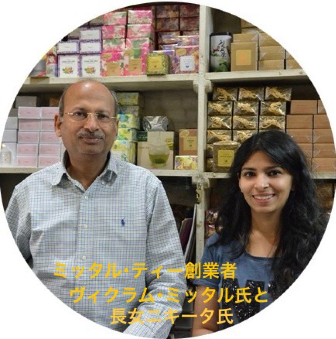 ミッタルティー　サフラン・マサラ・チャイ　印度茶葉100gパウチ袋入り