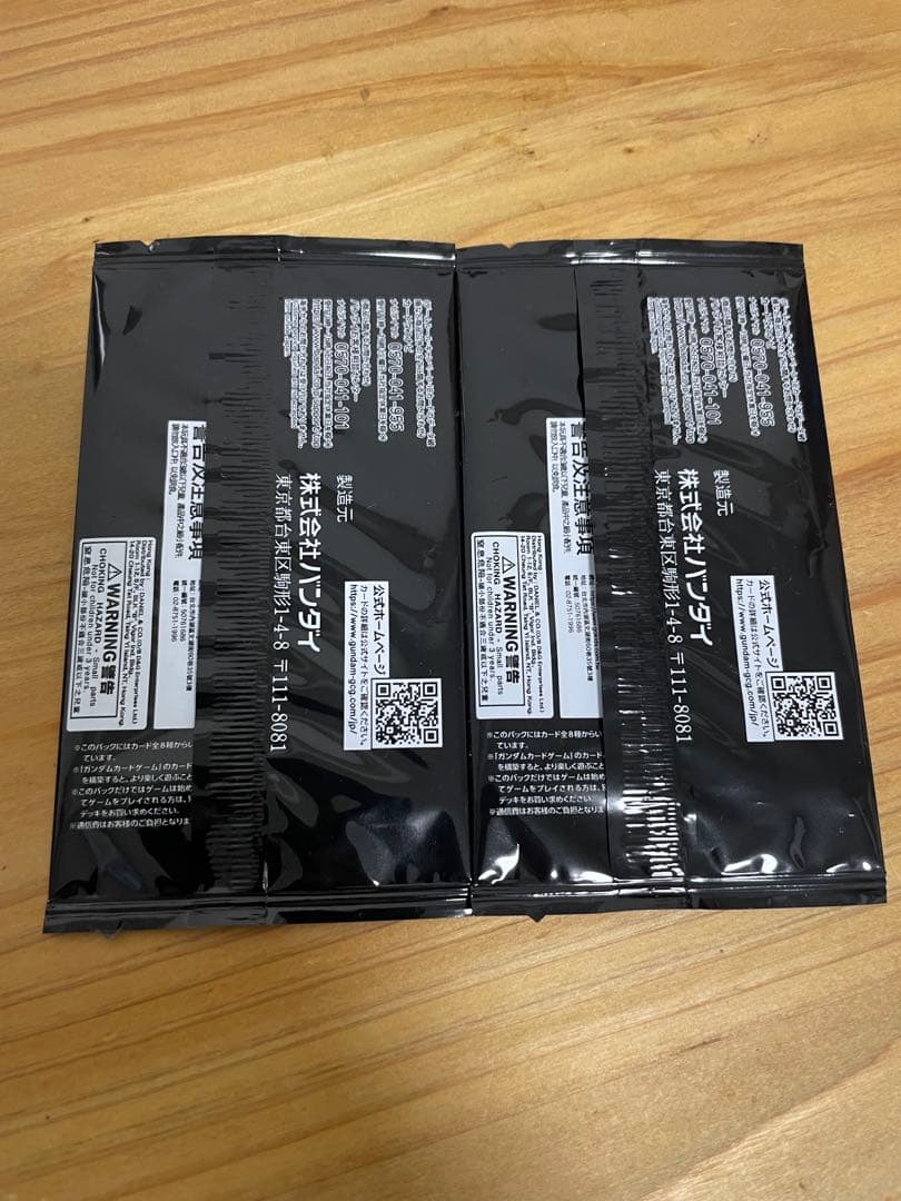 【Rafi】GUNDAM ショップバトル優勝者パック01 2パック