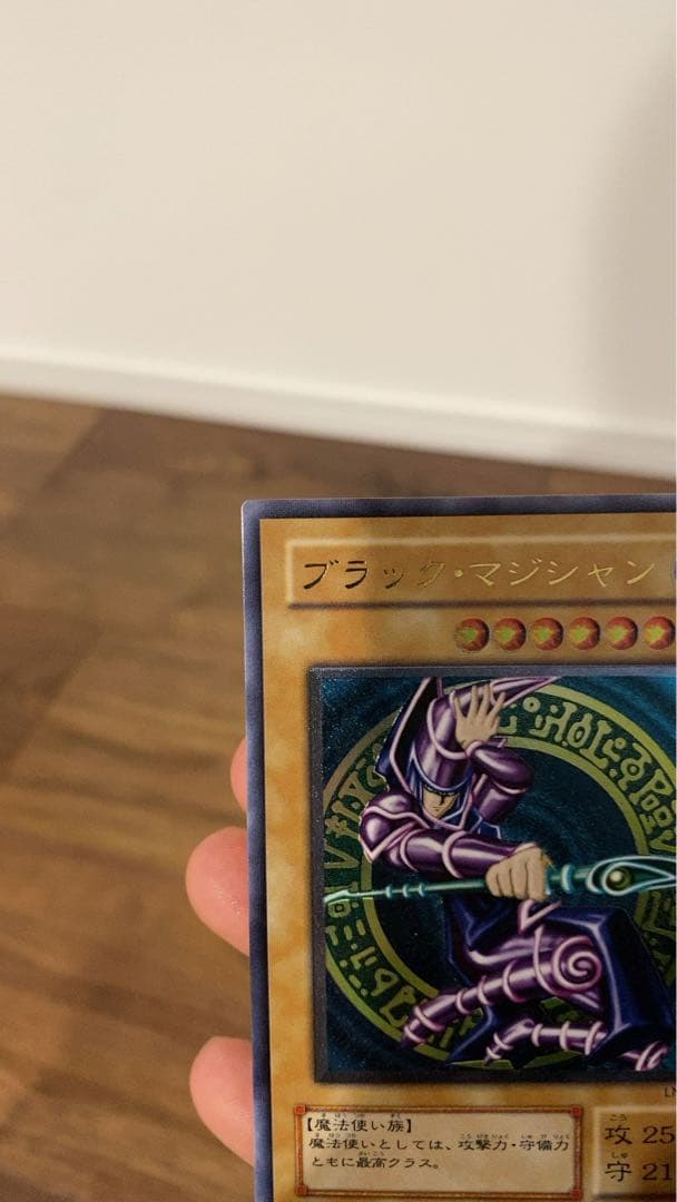 ブラック・マジシャン　レリーフ　美品