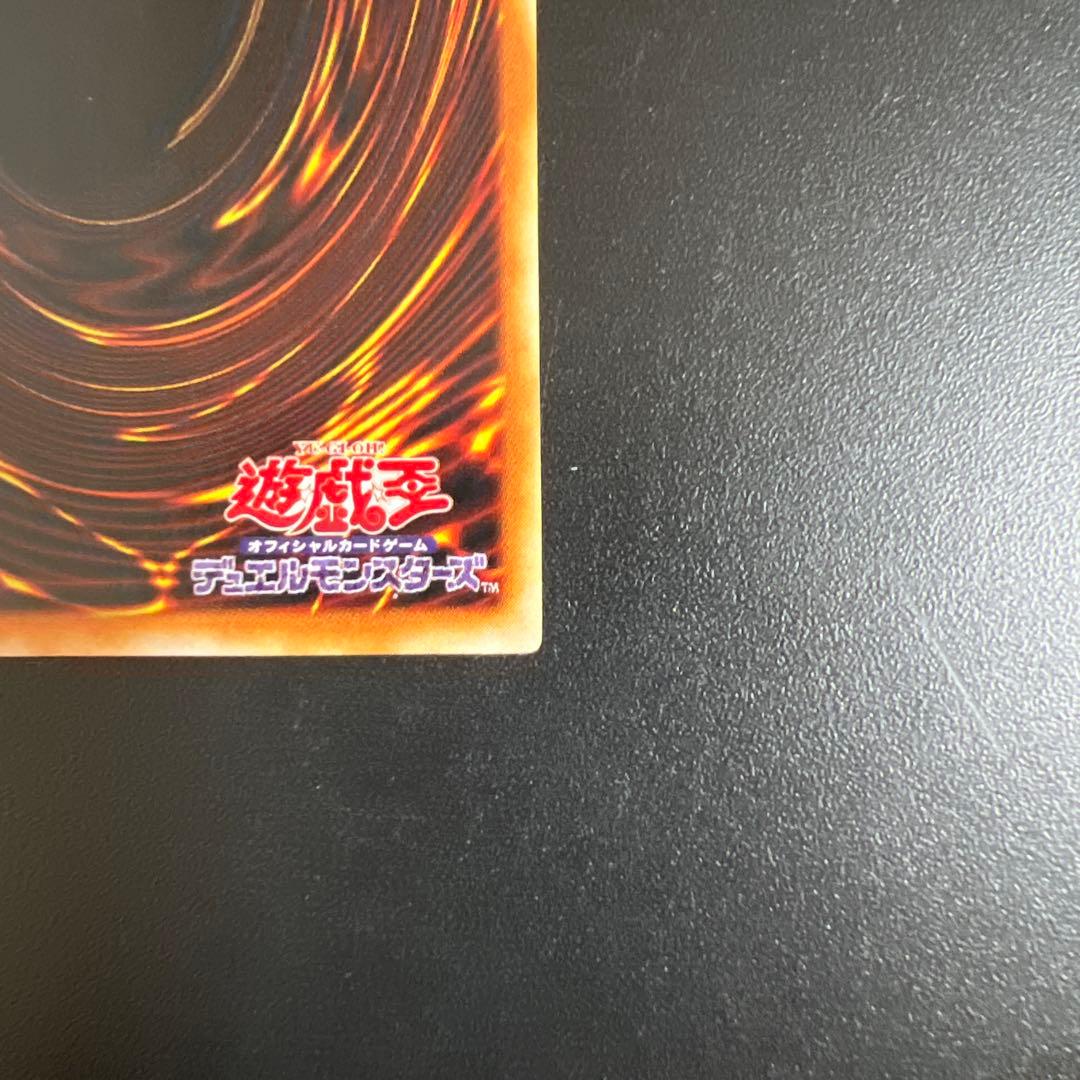 遊戯王　魔法効果の矢＆ポケモンカードweb未開封