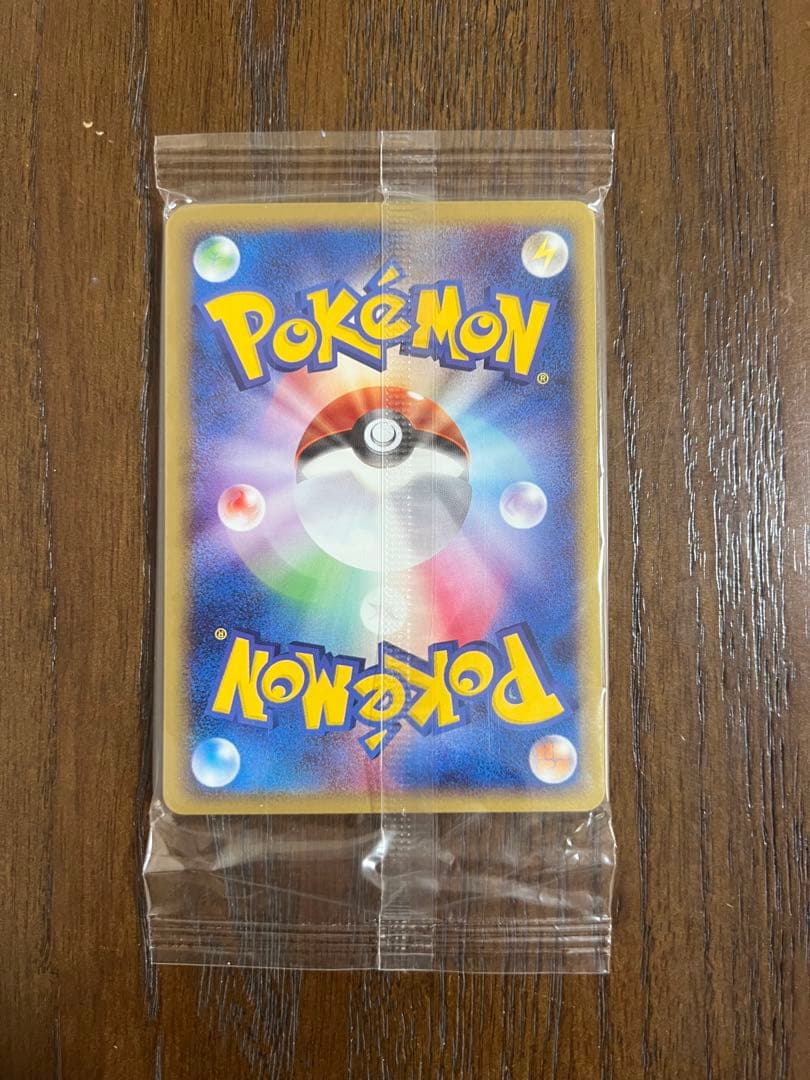 遊戯王　魔法効果の矢＆ポケモンカードweb未開封