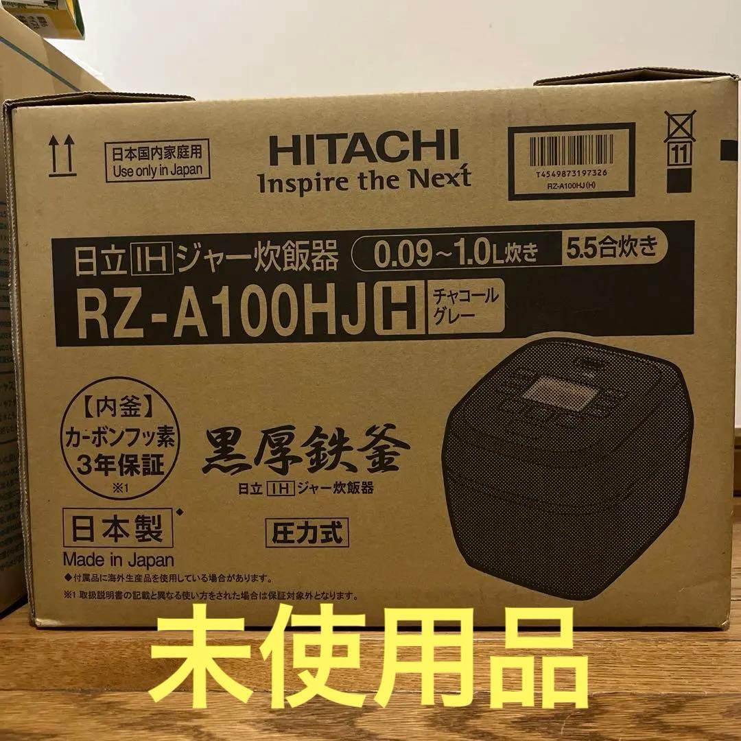 HITACHI RZ-A100HJH 炊飯器 5.5合炊き