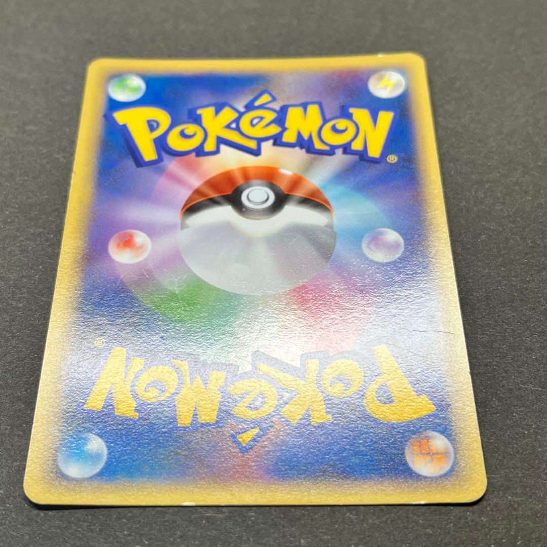 コラッタ Lv.9　015/016　乱戦！ポケモンスクランブル