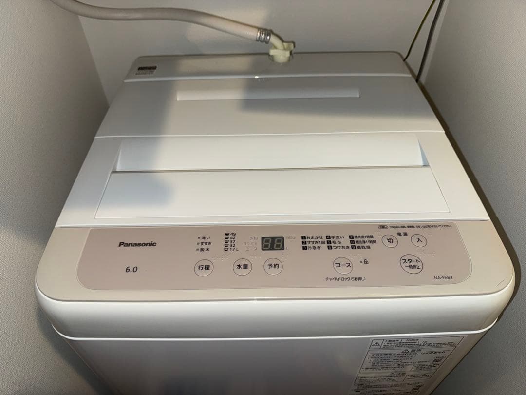 値下げ【直接引き取り希望】2025年5月購入　パナソニック NA-F6B3-C
