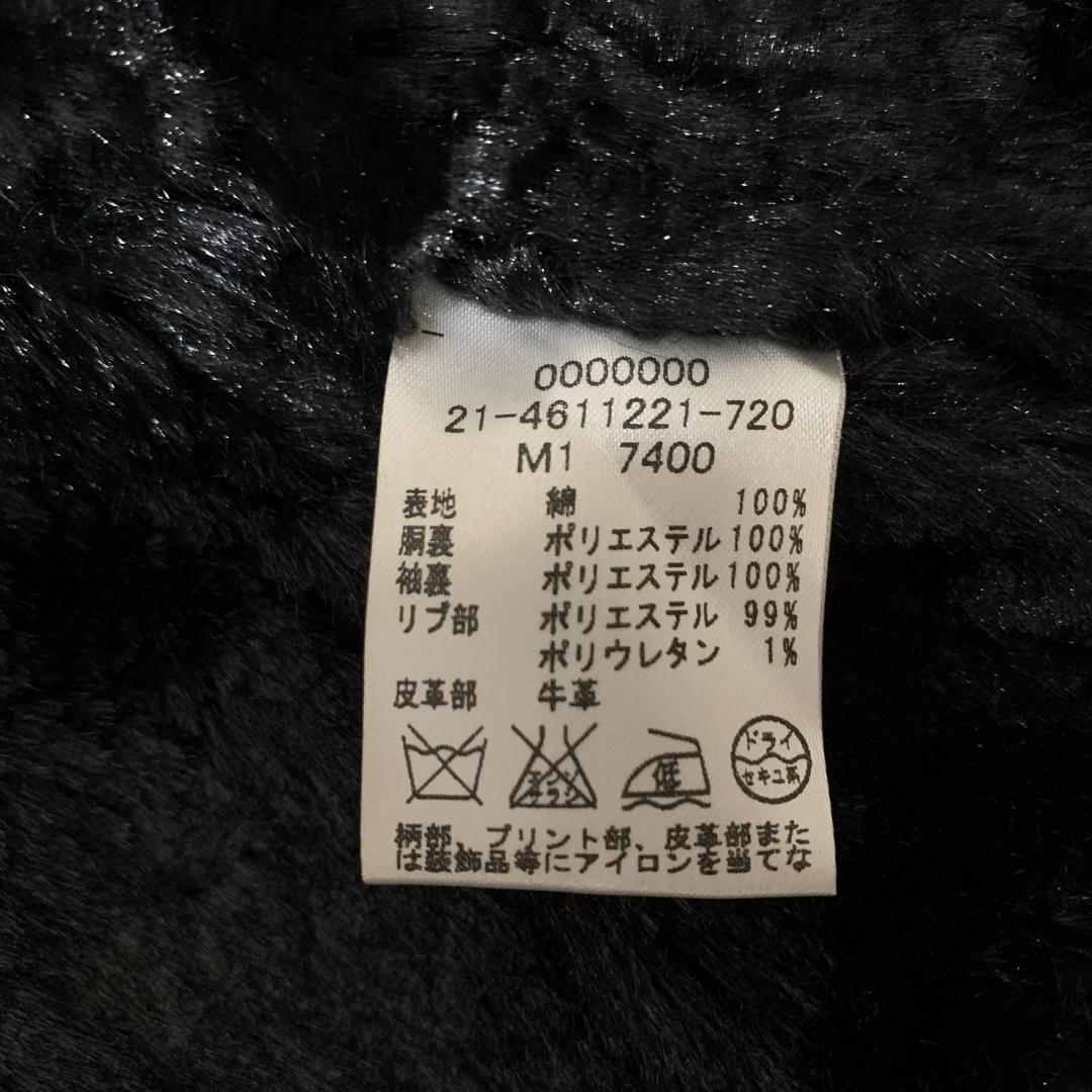 デッドストック  トミー 裏ボア ダブルジップブルゾン アウター XL