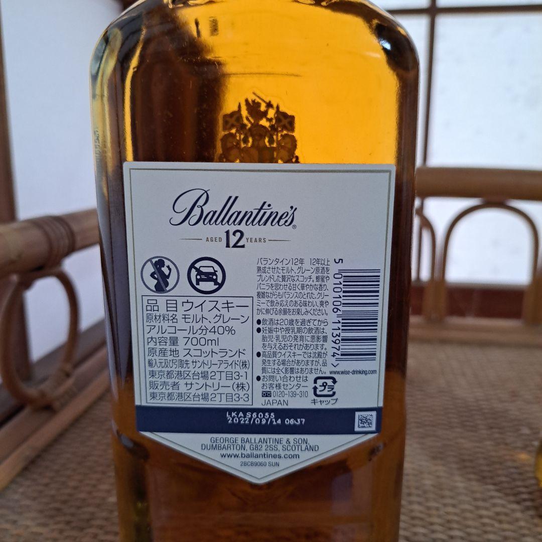 Ballantine's 12年 、デュワーズ8年、セット