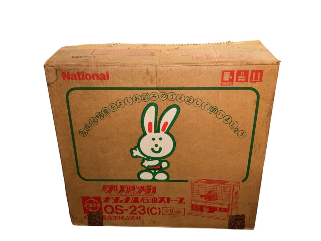 石油ストーブ OS-23(C) 動作良好　昭和レトロ 暖房器具　National