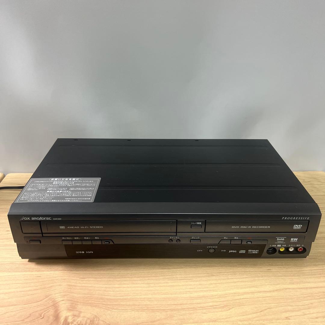 DXアンテナ DVD/VHSレコーダー DXR160V 2012年製