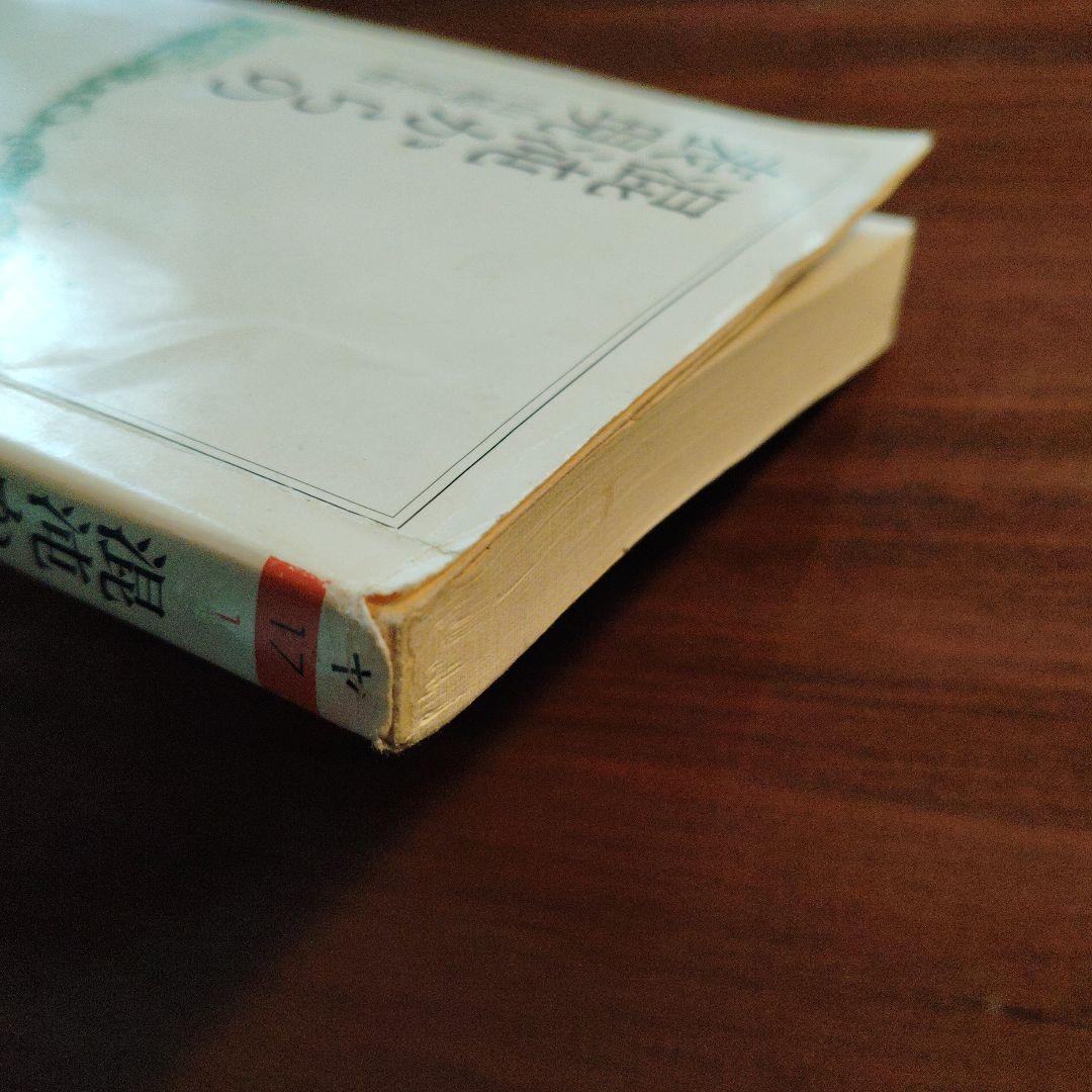 混沌からの表現