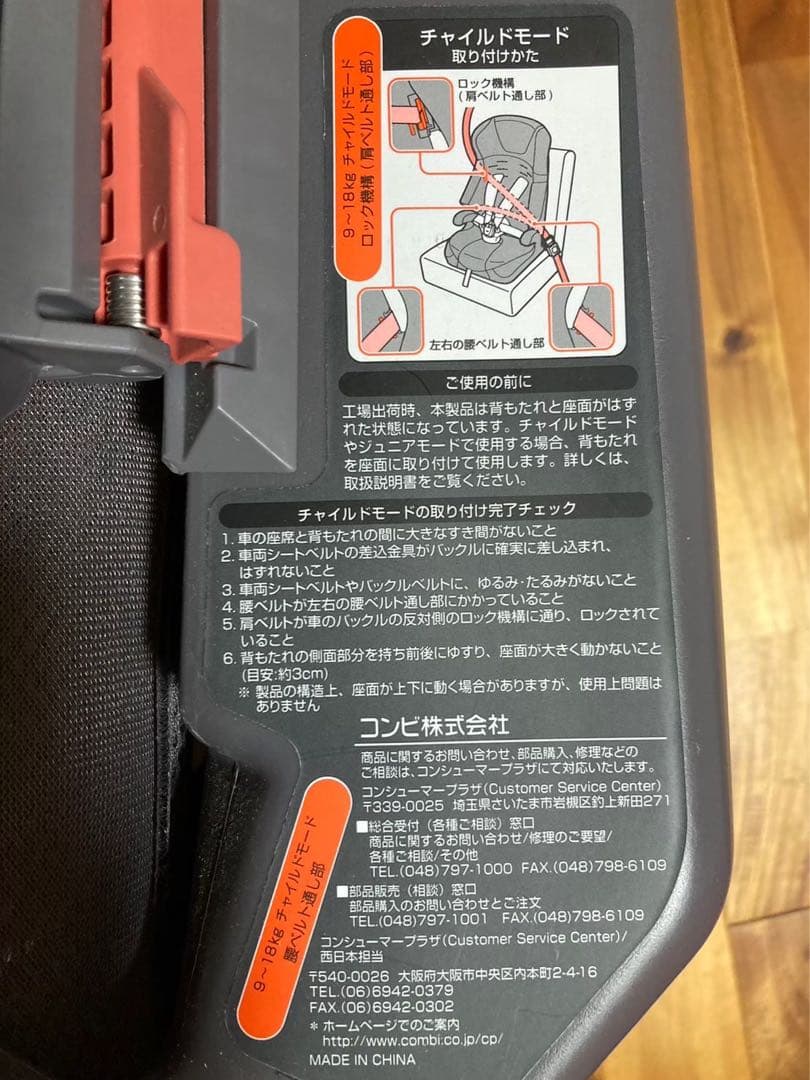 ★半くん★Combi ジョイトリップ エアスルー GC チャイルドシート