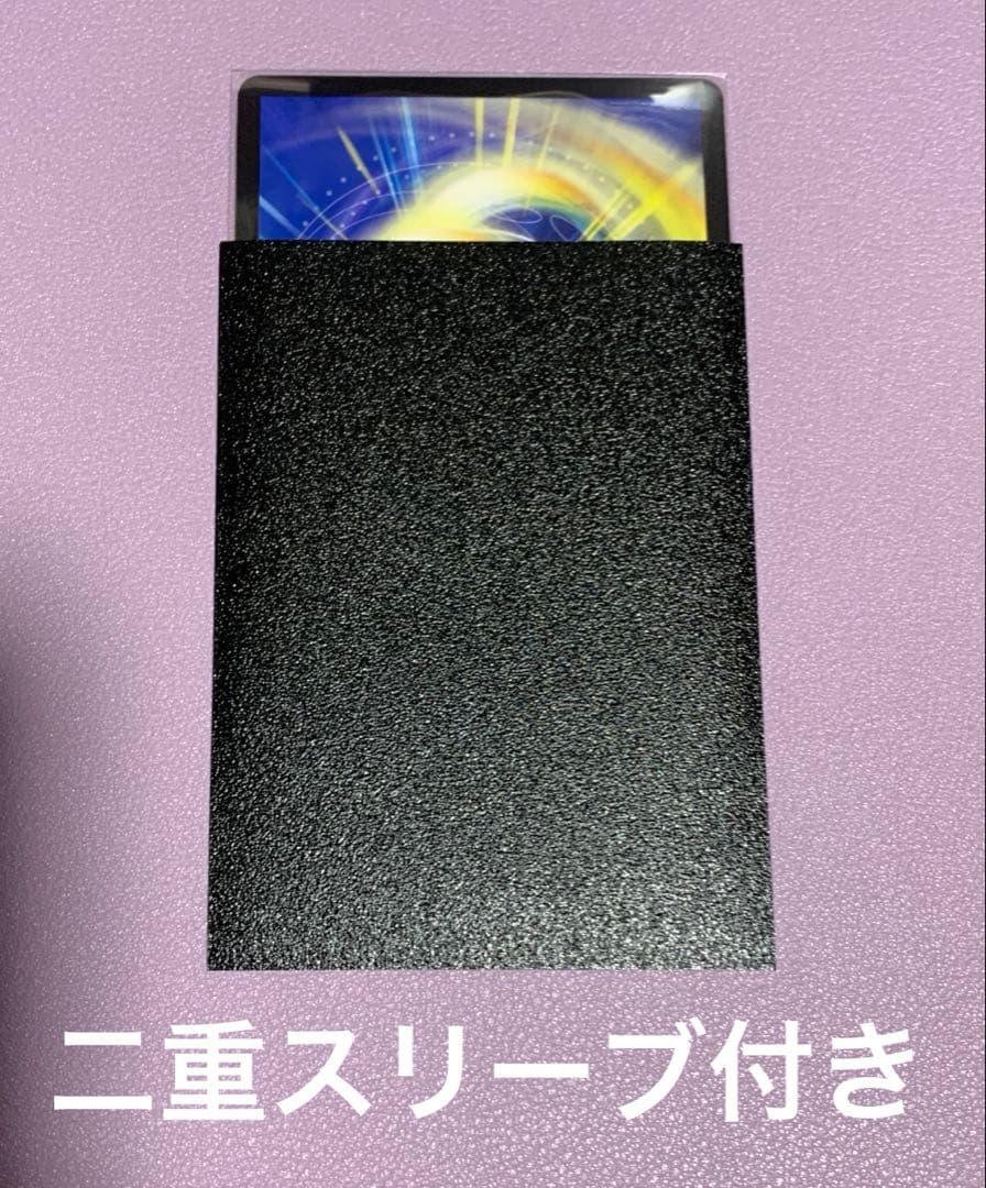 リースボルシャック デッキ　二重スリーブ付き