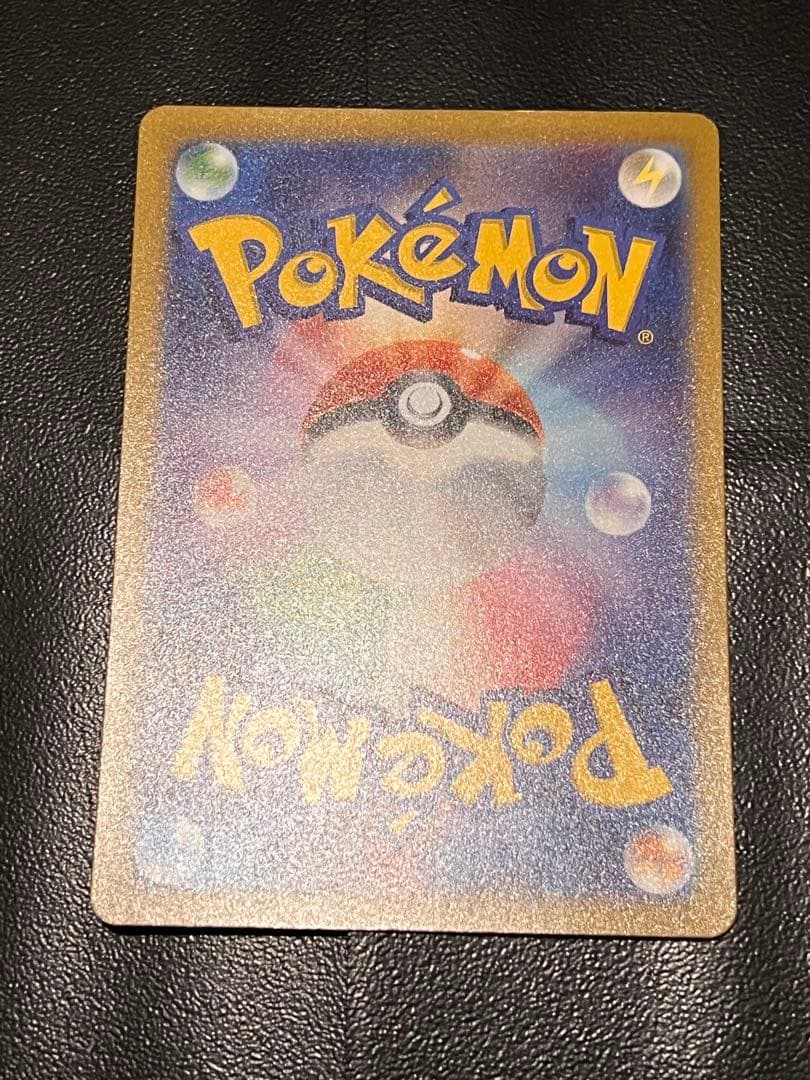 ※オマケあり　ポケカURまとめ売り