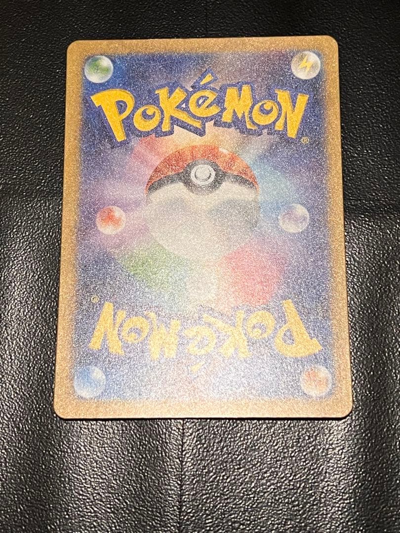 ※オマケあり　ポケカURまとめ売り