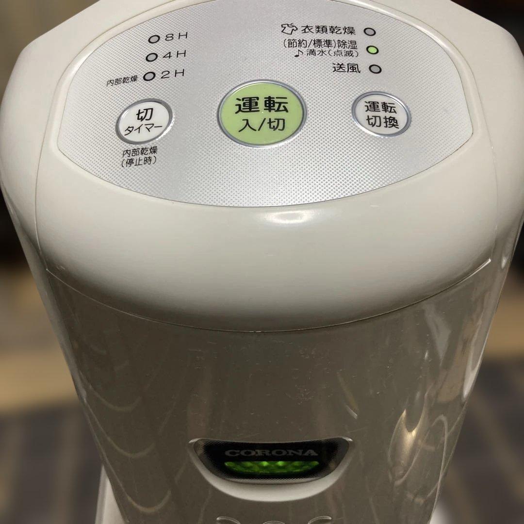 コロナ 除湿機 CD-P63A 2018年製 分解清掃済み！