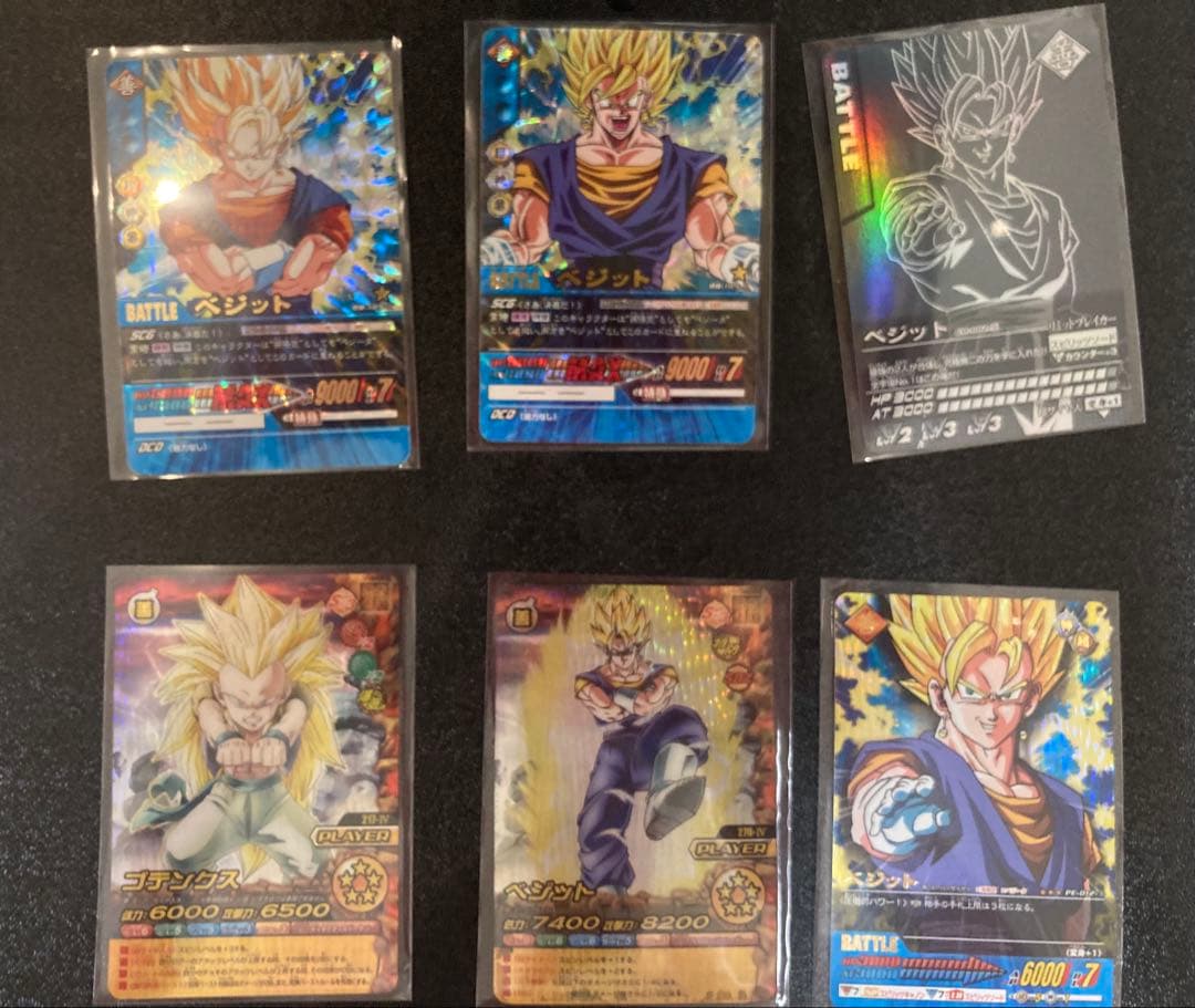 【ゆ出品】ドラゴンボールカードセット