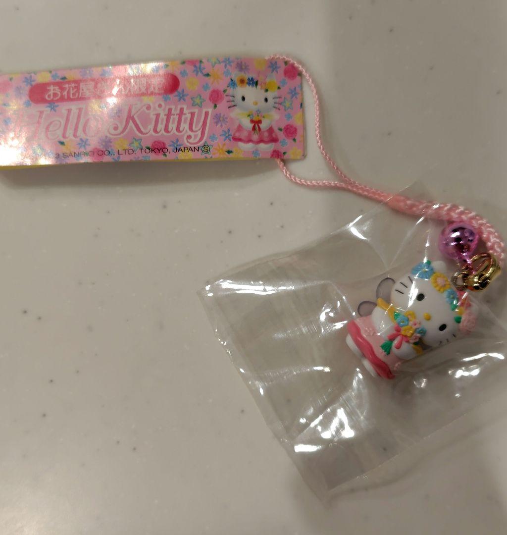 M*a様 【レア】ハローキティ お花屋さん限定 根付