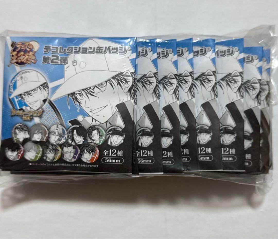 新テニスの王子様　デコレクション缶バッジ　全種セット　未開封