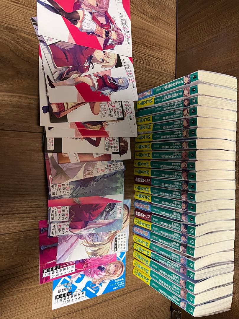 ようこそ実力至上主義の教室へ 1年生11巻～3年生編セット　計22冊＋ss付き