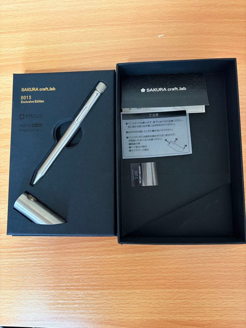 SAKURA craft.lab 001S エクスクルーシブエディション