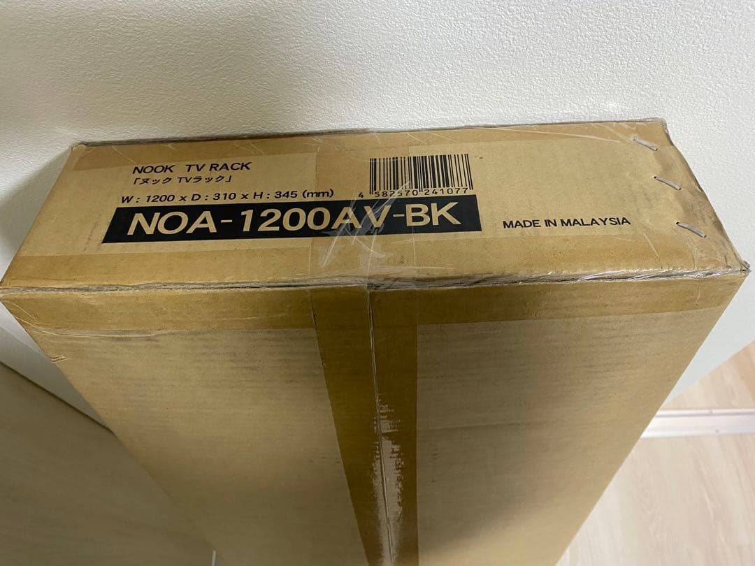 最終価格！！ テレビ台 朝日木材加工52型 幅120cm