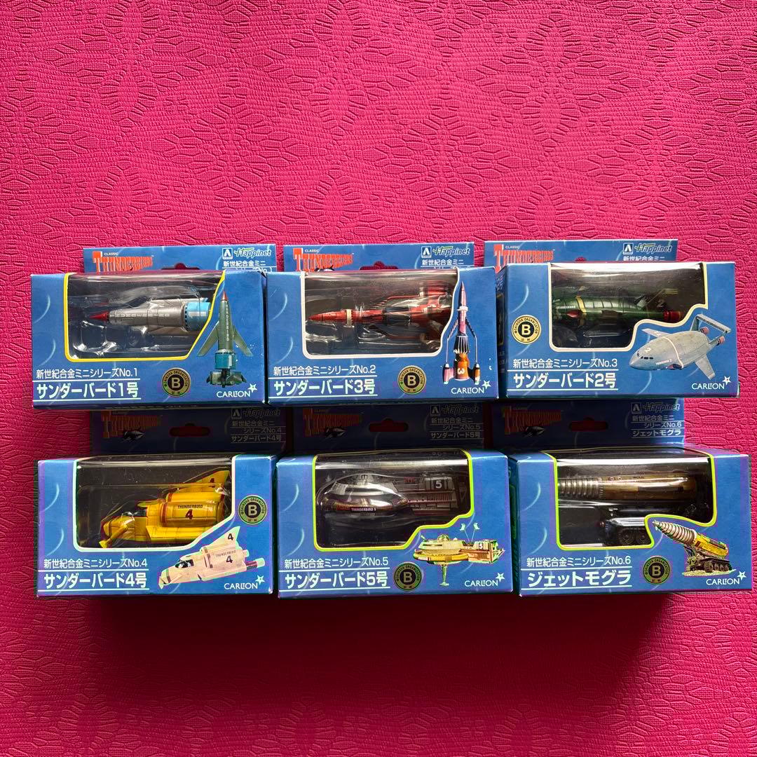 レア‼️特撮テレビ映画　サンダーバード　新世紀合金ミニシリーズセット