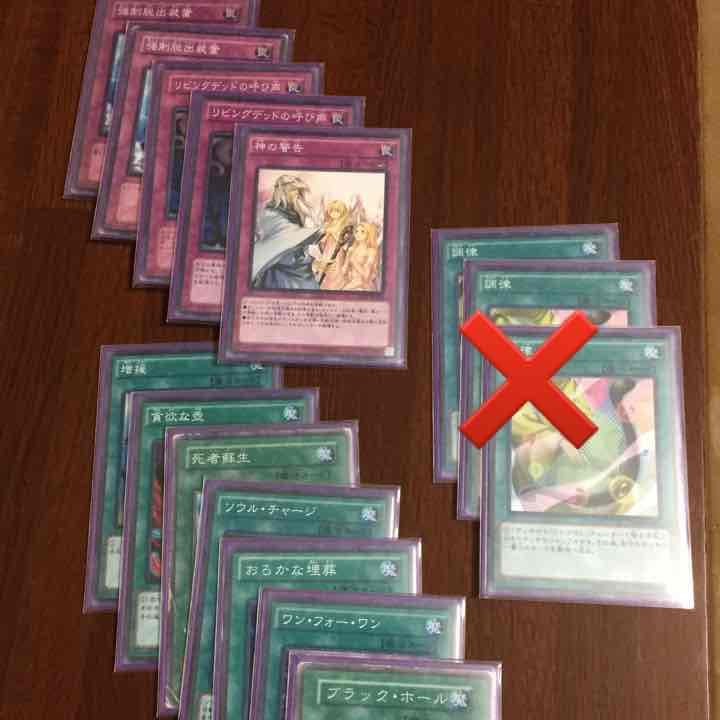 遊戯王 ジャンドシンクロデッキパーツ