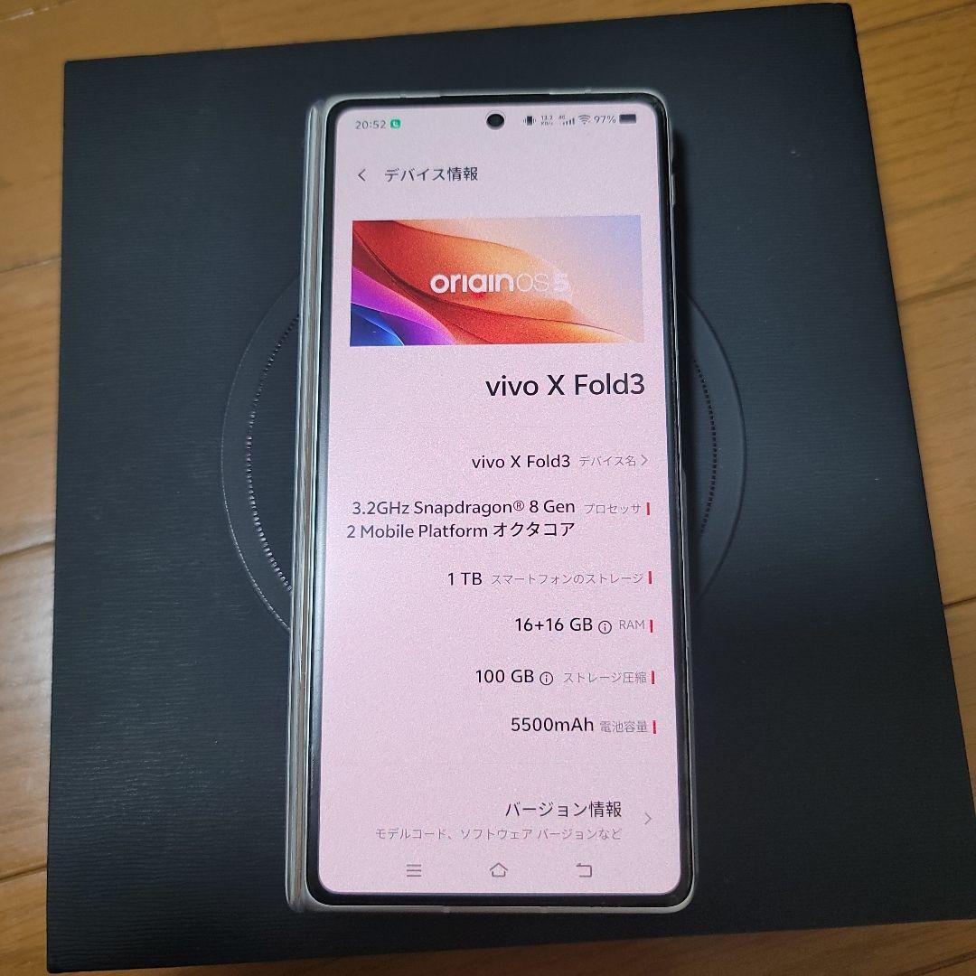 最終値下げ　vivo X Fold3 1TB ホワイト ケース付き 難あり