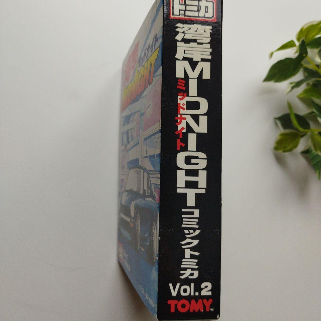 【新品】湾岸ミッドナイト コミック トミカ Vol.2