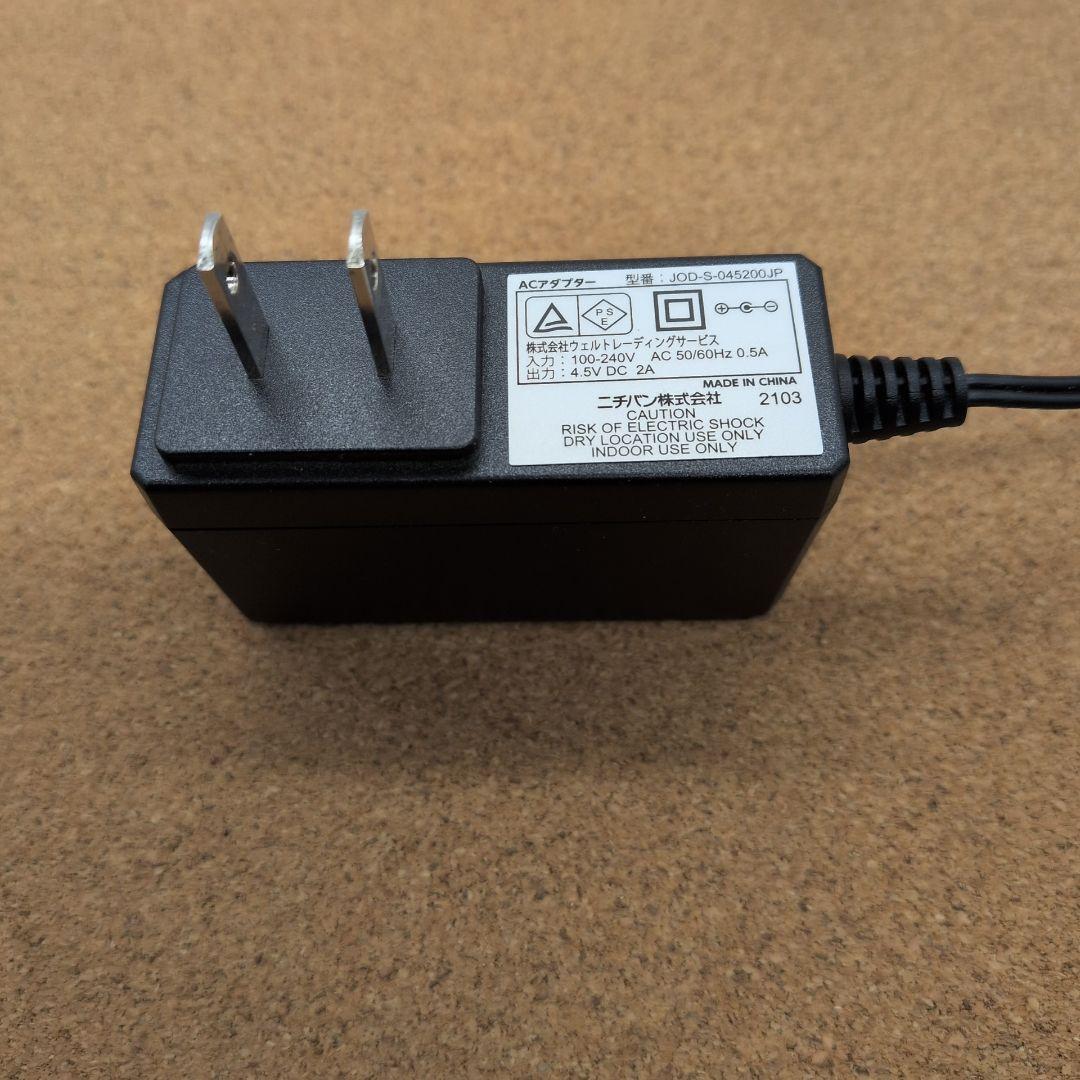 ニチバン　オートテーパー　TCE-200　　テープカッター