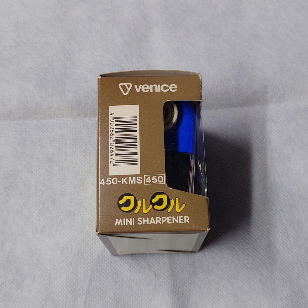 るんるん 抽プレ品 鉛筆削り なかよし姉妹誌 当時物 未使用品 非売品