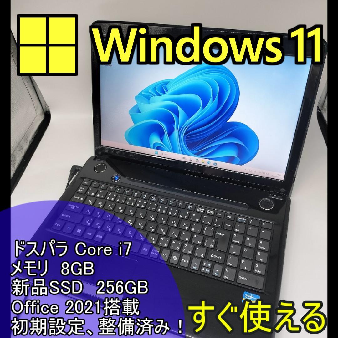 【ドスパラ】爆速 Corei7/新品SSD256GB ノートパソコン E1